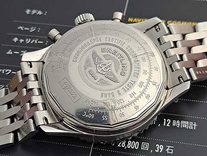 BLUE Breitling Navitimer Wristwatch Ref. A23322